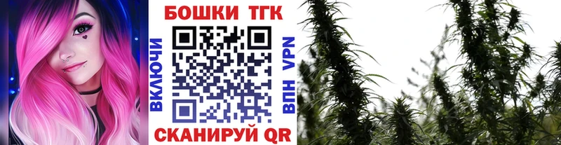 Где найти наркотики Уссурийск A-PVP Меф ГАШИШ