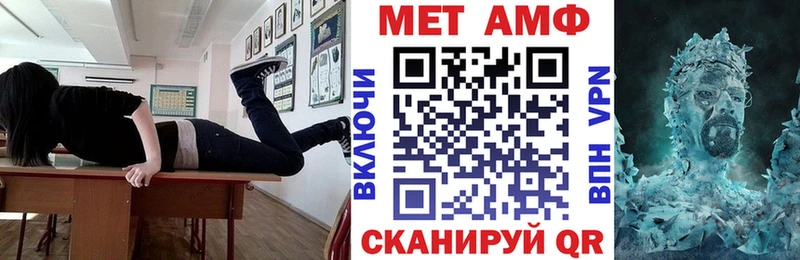 АМФЕТАМИН Premium  Уссурийск 