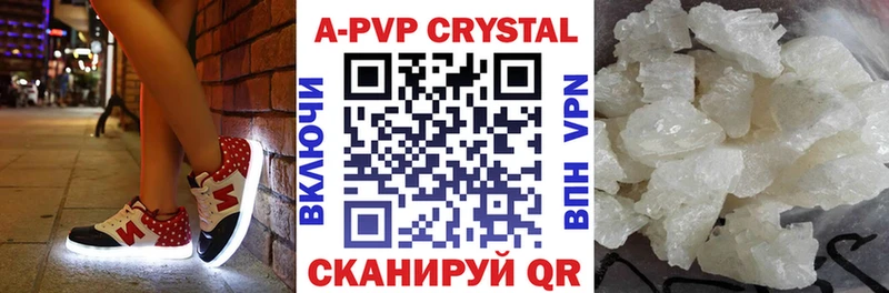купить наркоту  ссылка на мегу зеркало  Alpha-PVP мука  Уссурийск 