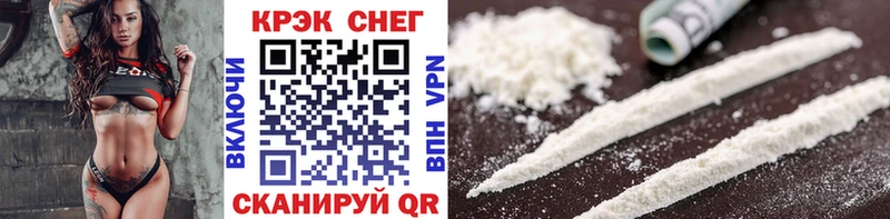 Cocaine Fish Scale  где купить наркоту  Уссурийск 