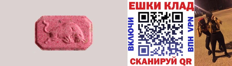 Ecstasy TESLA  как найти наркотики  Уссурийск 