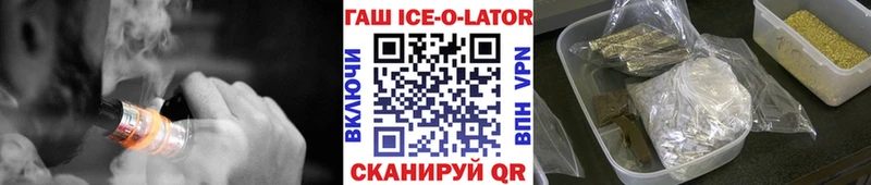 ГАШ хэш  mega ССЫЛКА  Уссурийск 