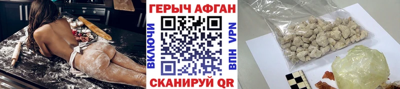цены   Уссурийск  ГЕРОИН VHQ 