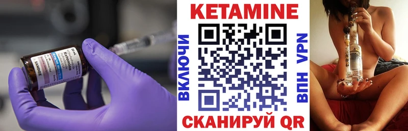 Кетамин ketamine  сколько стоит  hydra   Уссурийск 