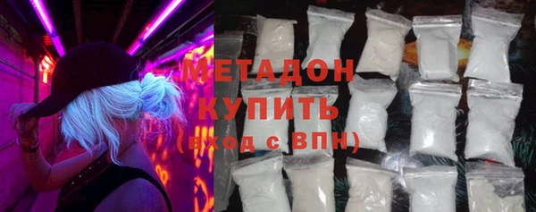 альфа пвп VHQ Медвежьегорск