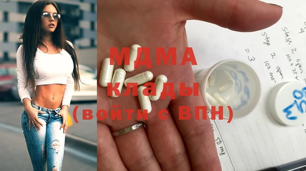 мяу мяу кристалл Алзамай