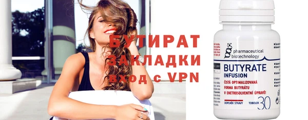 альфа пвп VHQ Медвежьегорск