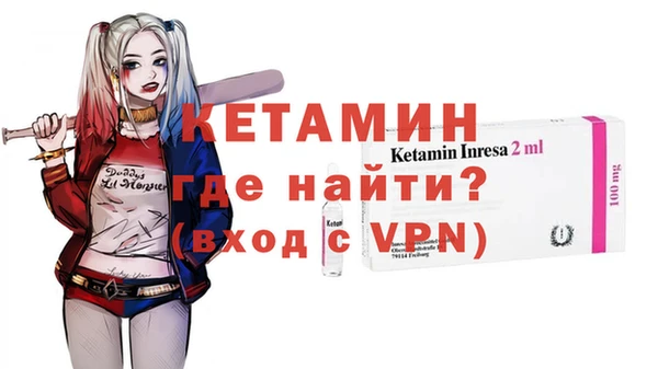 MDMA Premium VHQ Алексин