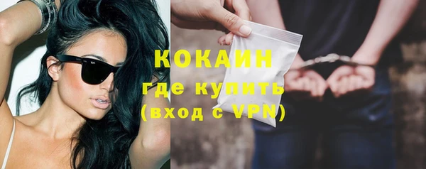 мяу мяу кристалл Алзамай