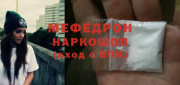 марки nbome Мегион