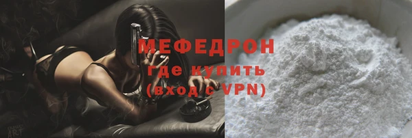 альфа пвп VHQ Медвежьегорск