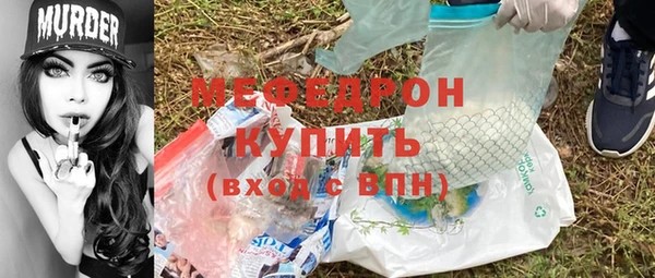 дживик Медногорск
