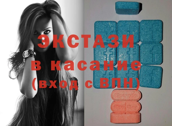 мяу мяу кристалл Алзамай