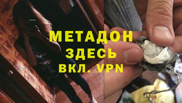 марки nbome Мегион