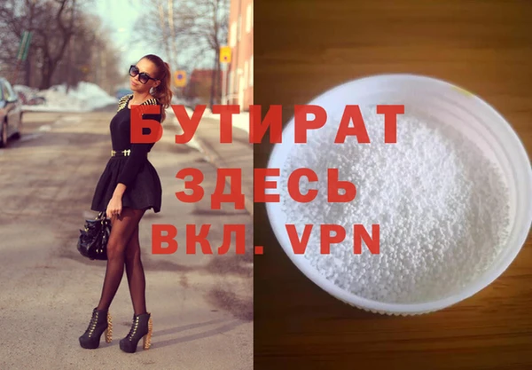 MDMA Premium VHQ Алексин