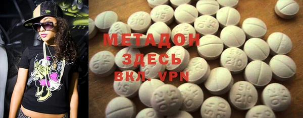 мяу мяу кристалл Алзамай