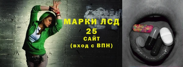 дживик Медногорск
