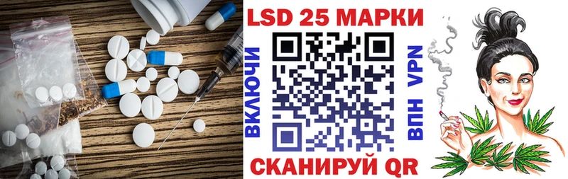ЛСД экстази кислота  закладка  Уссурийск 