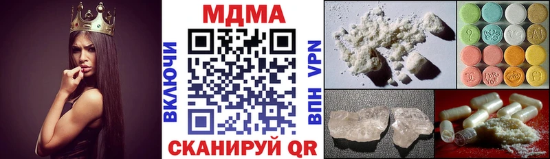 MEGA ССЫЛКА  купить   Уссурийск  МДМА crystal 