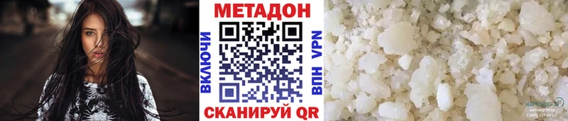МЕГА онион  Уссурийск  Метадон мёд 