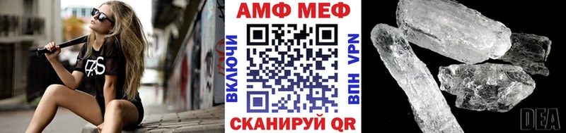 купить наркоту  Уссурийск  Метамфетамин пудра 