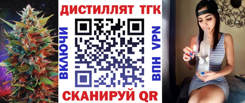 купить наркоту  Уссурийск  ТГК гашишное масло 