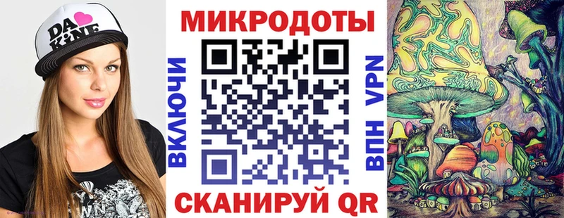 Псилоцибиновые грибы прущие грибы  KRAKEN ссылки  Уссурийск 